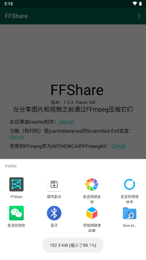 FFShare(4)