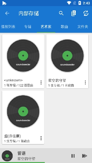 SoundSeeder(1)