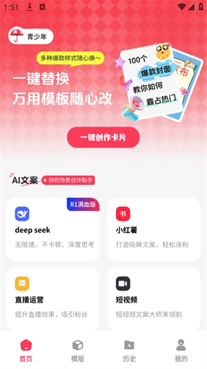 红薯种草文图Read