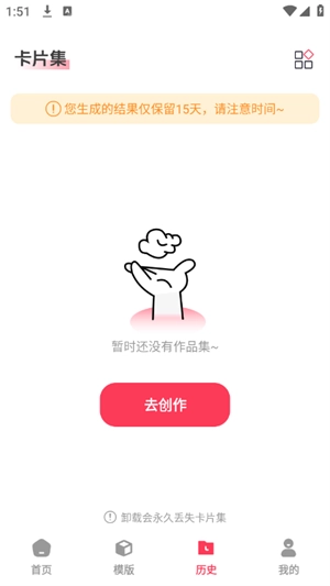 红薯种草文图Read