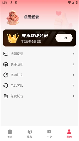 红薯种草文图Read