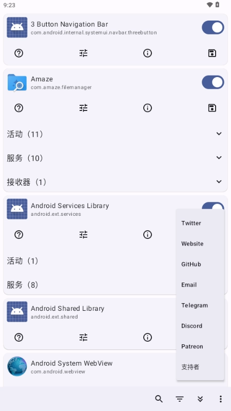 Root Activity Launcher