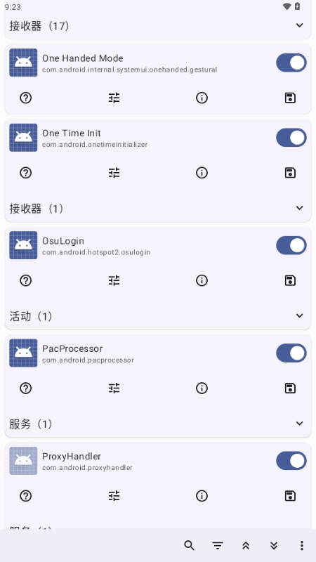 Root Activity Launcher