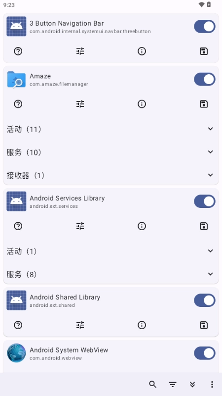 Root Activity Launcher