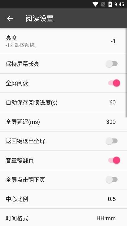 爬小说最新版图3