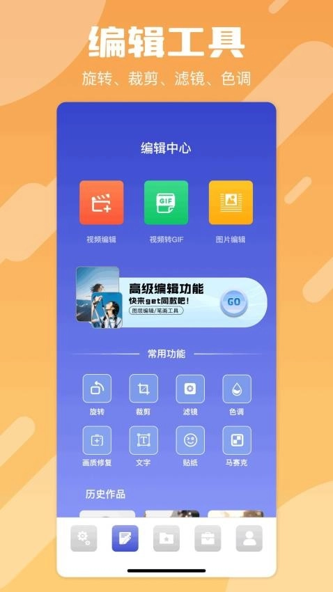 ifixit图4