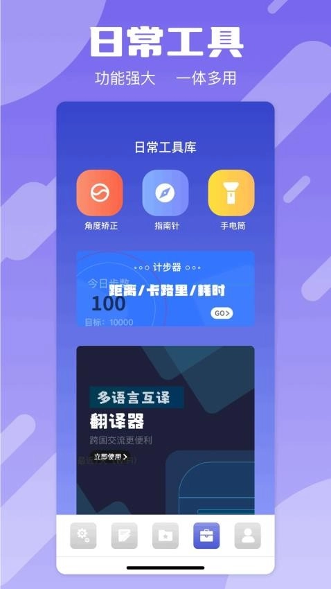 ifixit图2