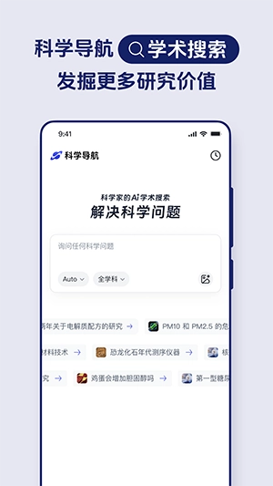 玻尔图2