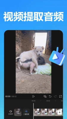 星光视频剪辑图3