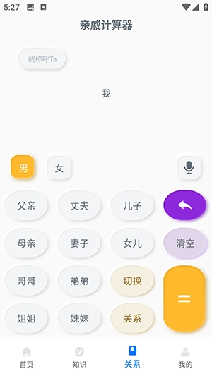 极简换算