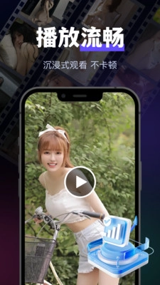 智趣万能播放器(1)