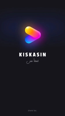 KiskaSin