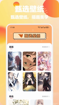 优美灵创图1