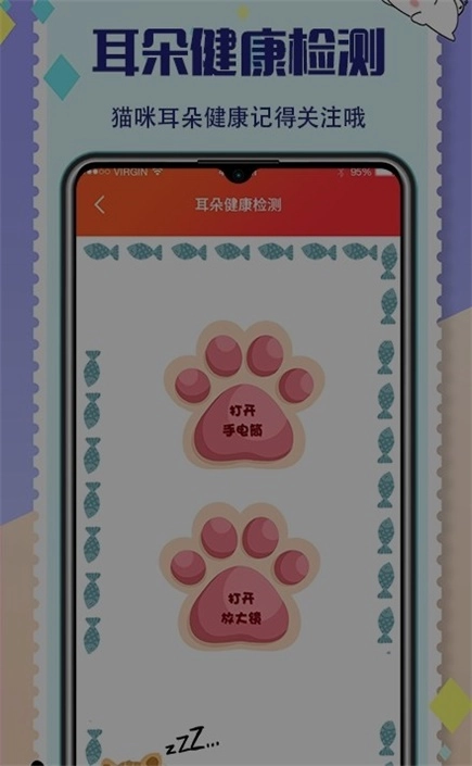 猫咪狗狗交流器-图2