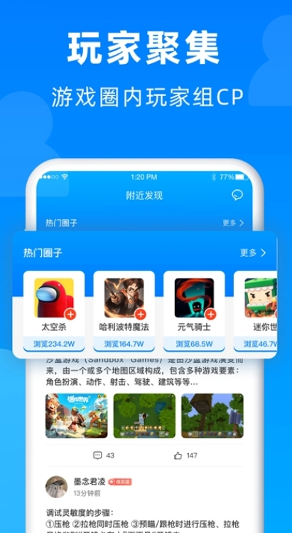 小鱼畅玩图1