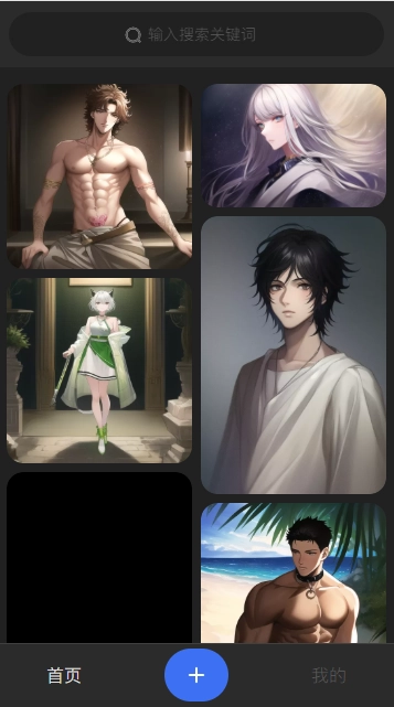 Draft绘画软件(1)