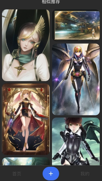 Draft绘画软件(3)