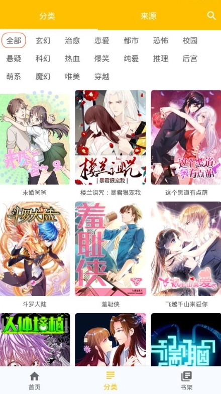 阿鸡漫画最新正版图1