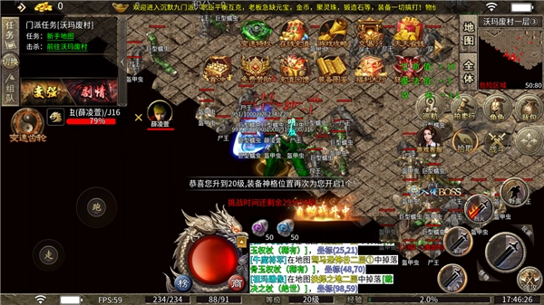 追梦复古官方版(1)