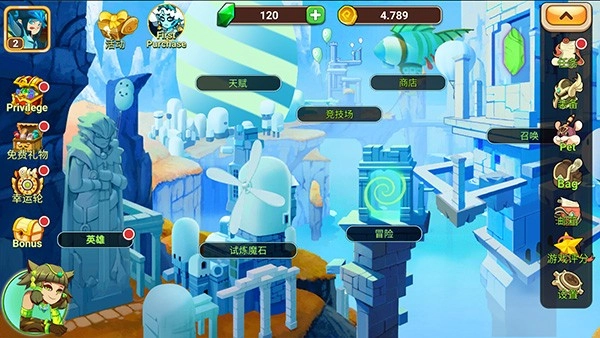 传奇守护者正式版(3)