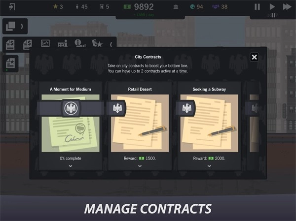 摩天大楼打造记正式版图4