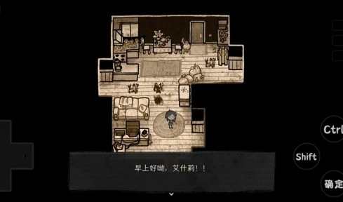 安迪和莉莉的棺材中文版5