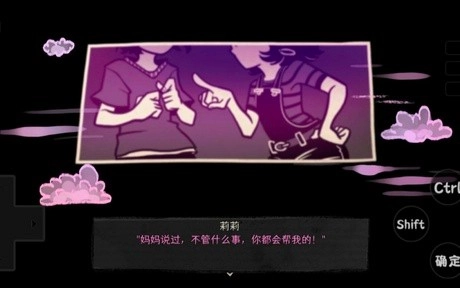 安迪和莉莉的棺材中文版1