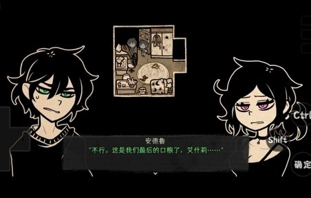 安迪和莉莉的棺材中文版2