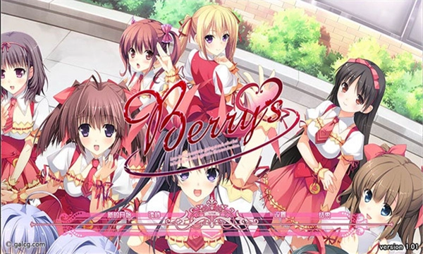 galgame游戏盒子(4)