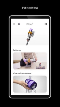 MyDyson4