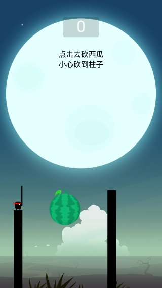 英雄难过棍子关正式版(3)