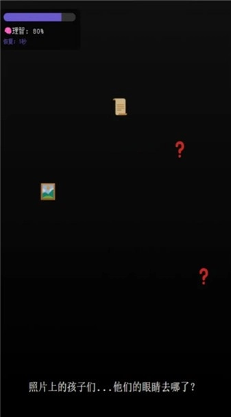 旧校舍的回忆测试版(2)