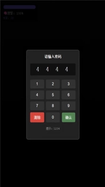 旧校舍的回忆测试版(3)