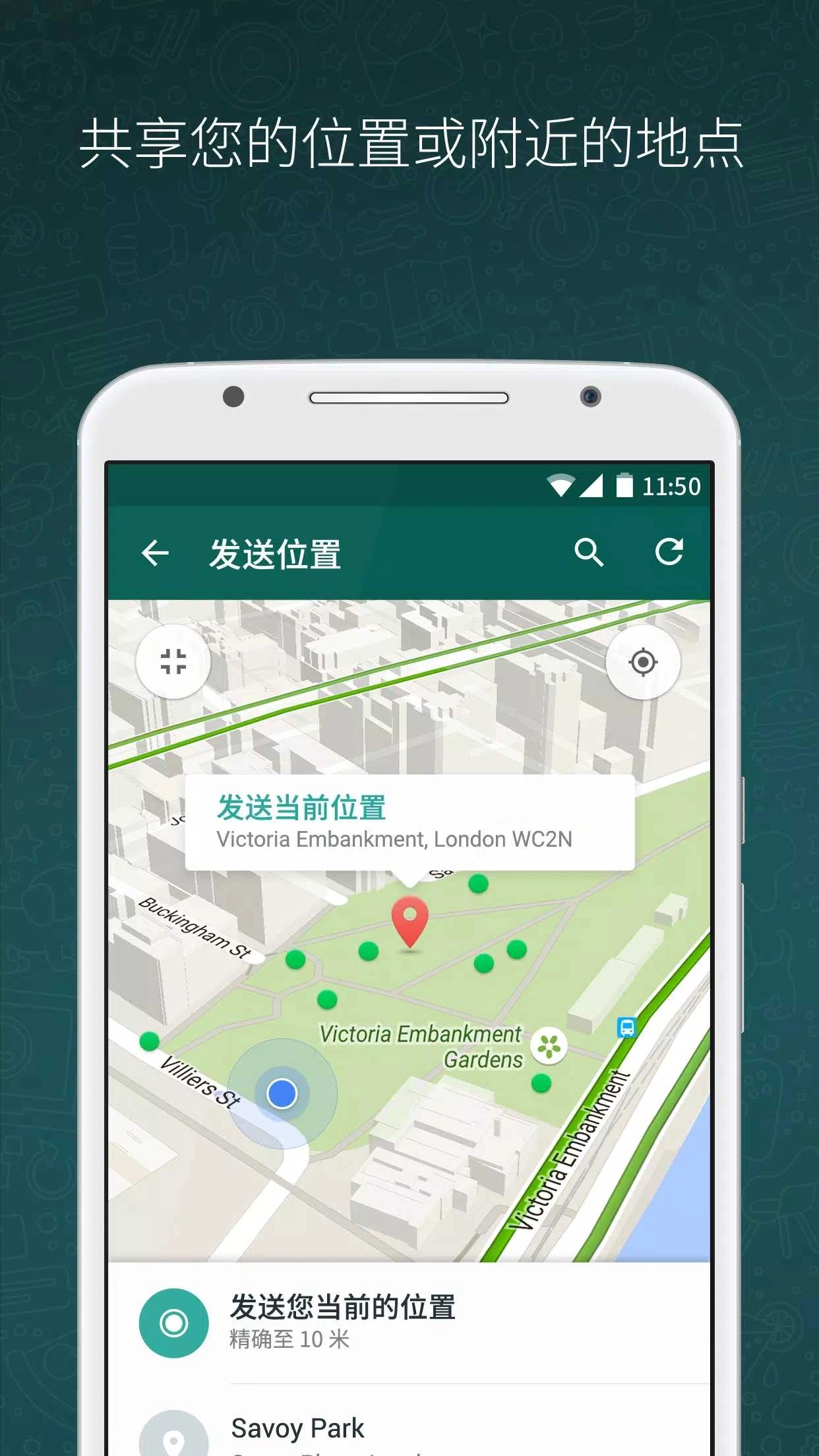 whatsapp2025最新版4