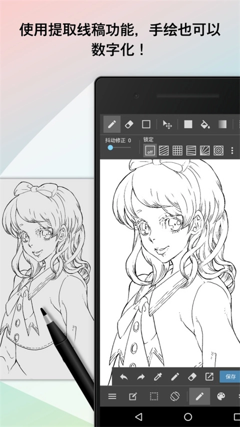 MediBang Paint官方正版3
