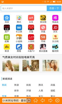 糖果游戏浏览器4