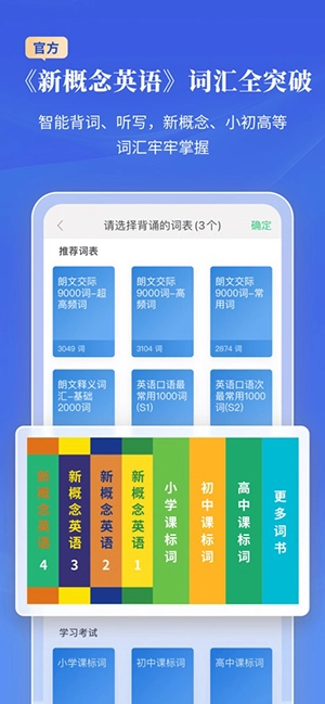 朗文当代高级英语词典(3)