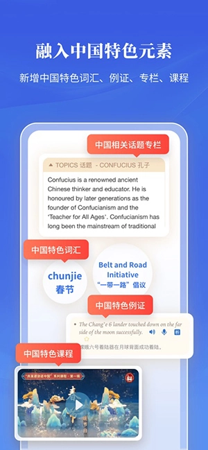 朗文当代高级英语词典(1)