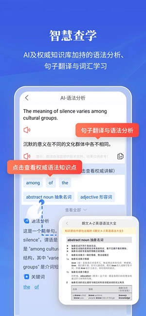 朗文当代高级英语词典(2)