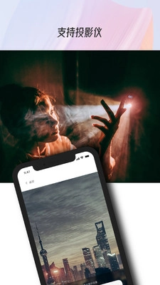 多屏互动大师(2)