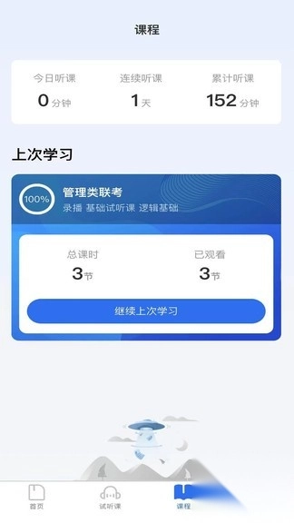 中盛润德教育(3)