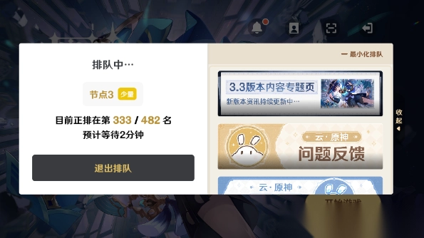 原神阿佩普的绿洲守望者通关搭配1