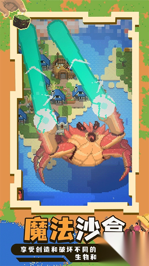 神游戏模拟器最新版截图2