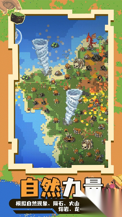 神游戏模拟器最新版截图1