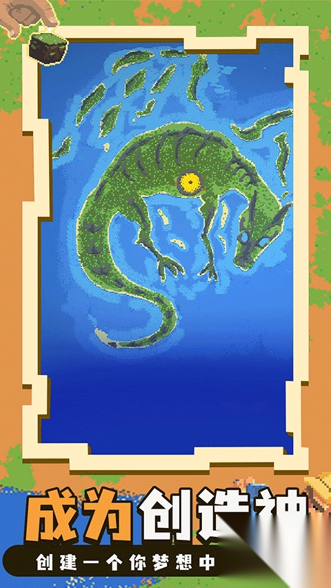 神游戏模拟器最新版截图3