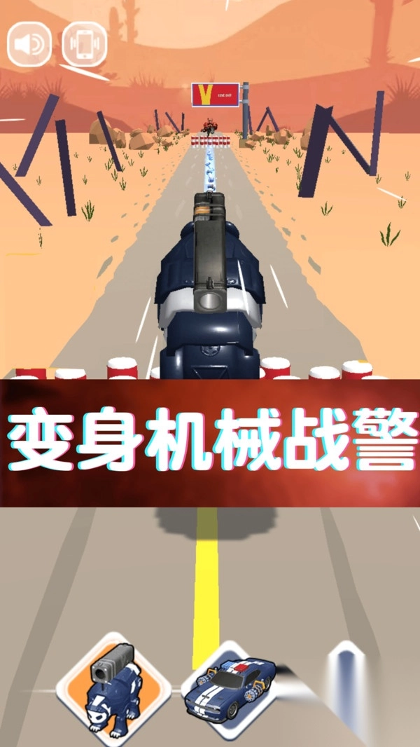 机械熊猫出警(1)