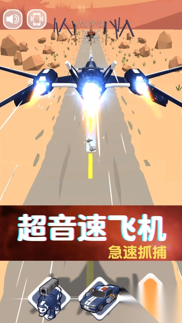 机械熊猫出警(2)