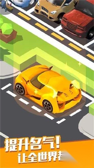 汽车修理大亨(2)