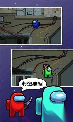 我们之间内鬼小镇(3)