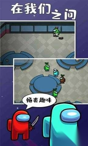 我们之间内鬼小镇(1)